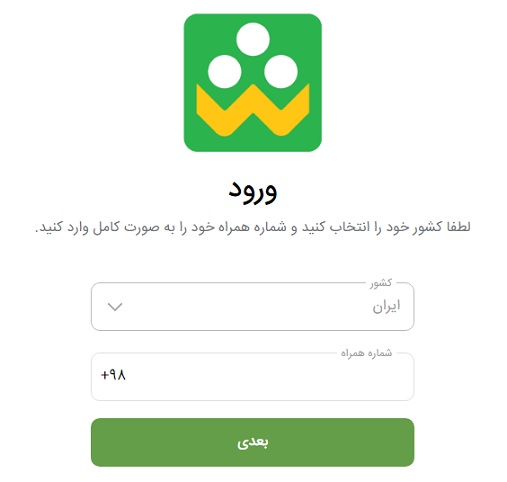 نسخه وب شاد