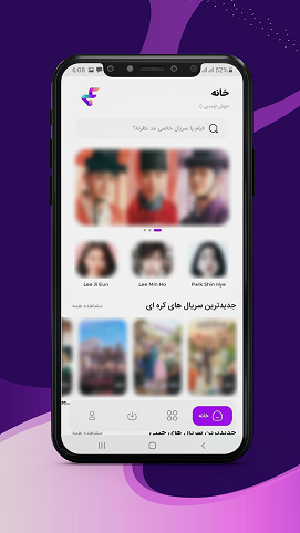اپلیکیشن مثل بلبل جان