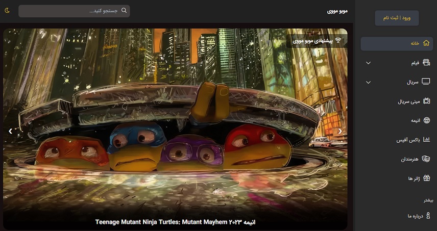 بهترین برنامه جایگزین بلبل جان