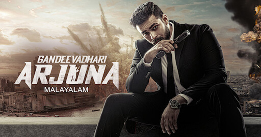 تریلر فیلم Gandeevadhari Arjuna 2023