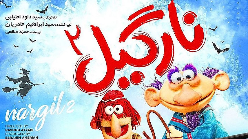 خنده دارترین فیلم های ایرانی