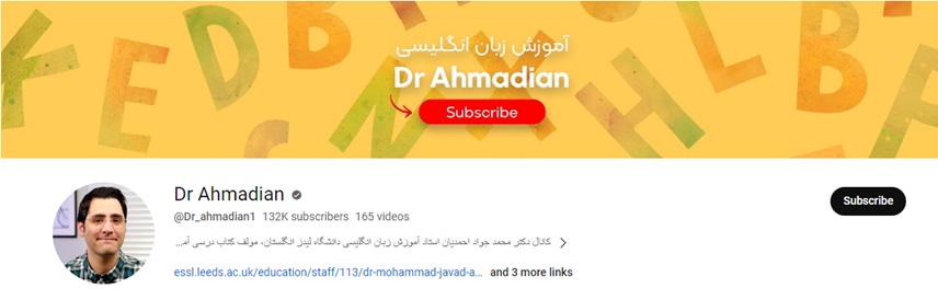 بهترین کانال یوتیوب برای ایلتس 