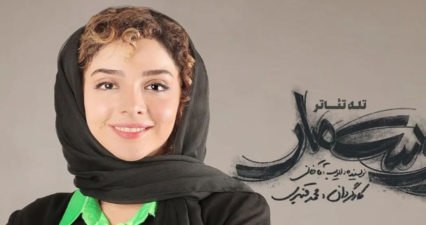 بیوگرافی المیرا دهقانی