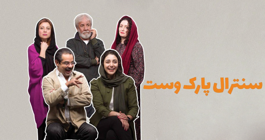 تئاترهای هستی مهدوی