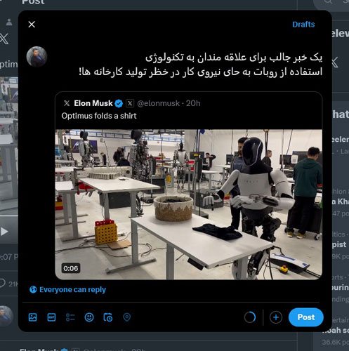 صفحه نگارش کوت در توییتر