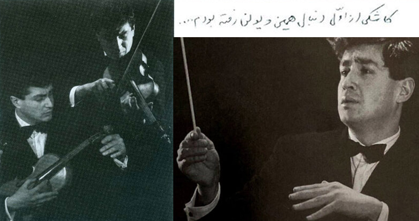 حمید سمندریان و ویولون
