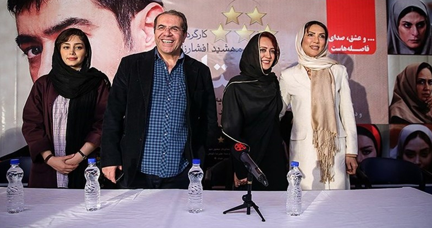 شایعات و حواشی مهشید افشارزاده