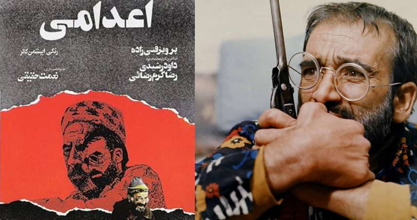 شایعات و حواشی پرویز فنی زاده