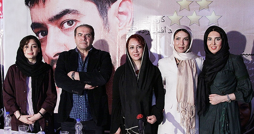 کارگردانی فیلم پنج ستاره