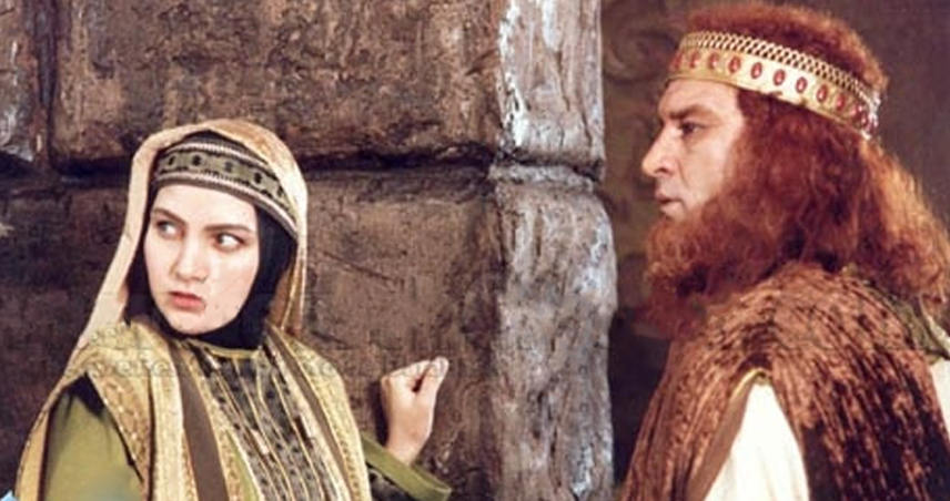 مریم مقدس