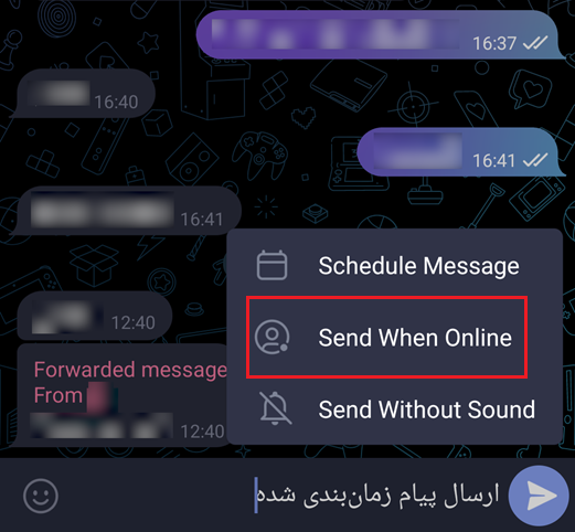 زمانبندی پیام در تلگرام