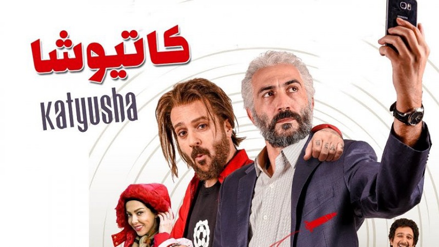 فیلم طنز ایرانی