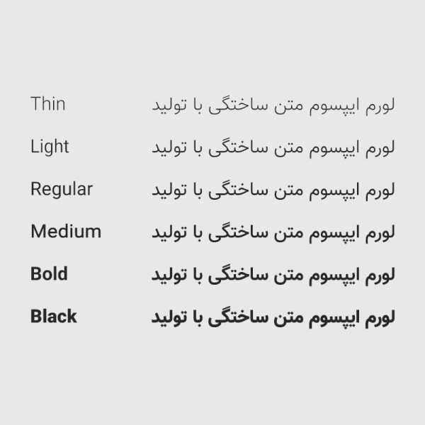 بهترین فونت های فارسی
