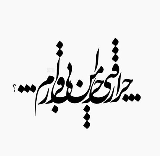 بهترین فونت های فارسی