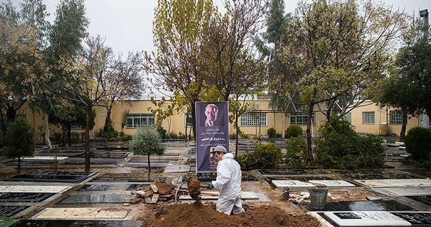 خاکسپاری پرویز پورحسینی