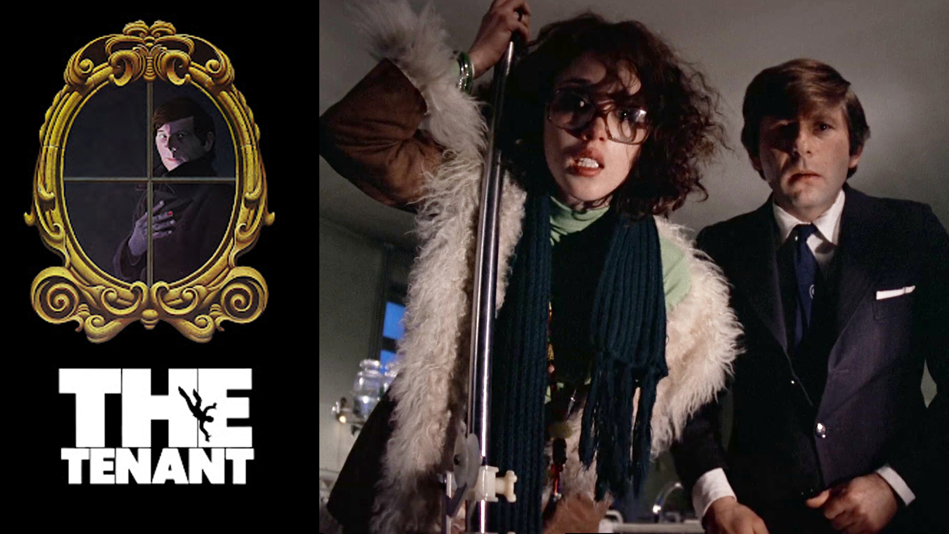 مستاجر (The Tenant)