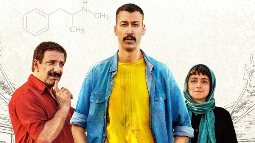 آخرین فیلم بهرام افشاری