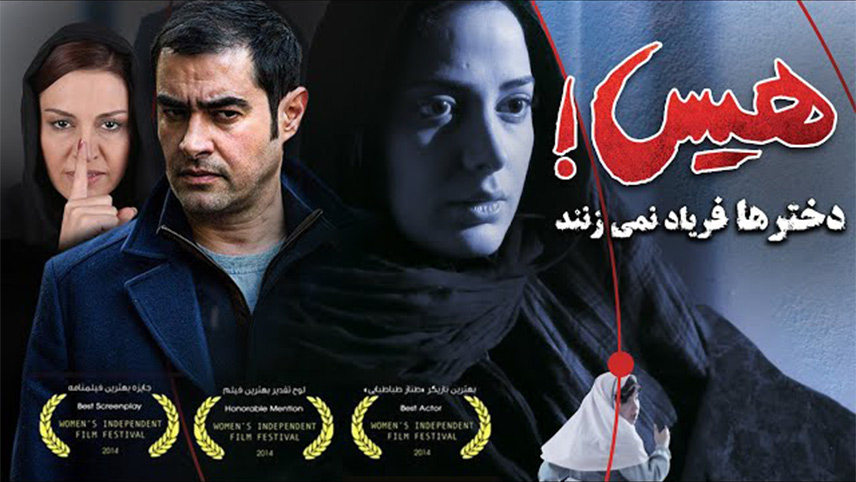 فیلم های مهدی ماهانی