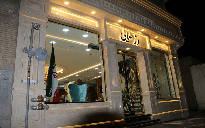 هتل آپارتمان آرمان مشهد 
