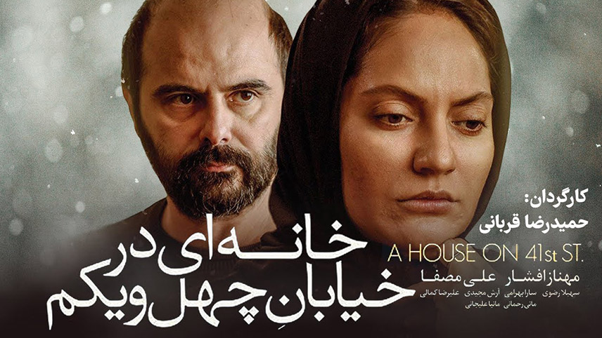 همسر آرش مجیدی