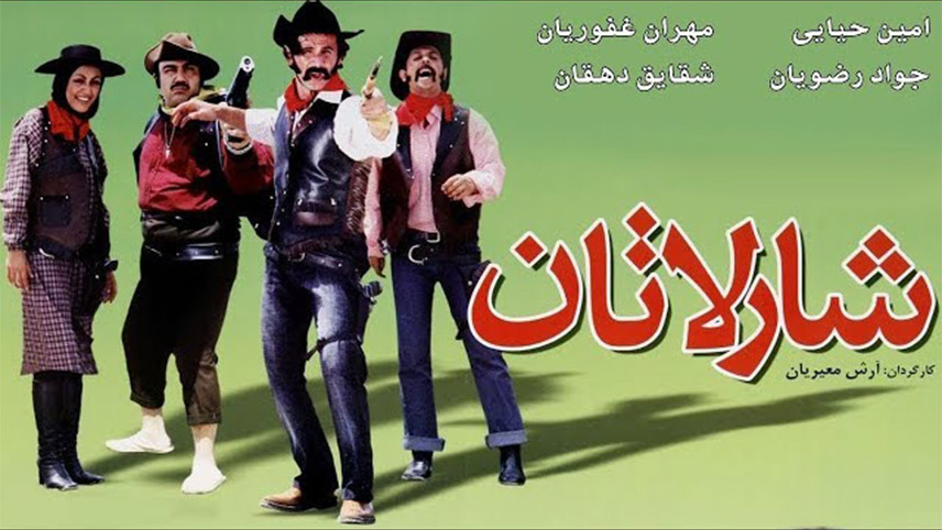 بهترین سریال های جواد رضویان
