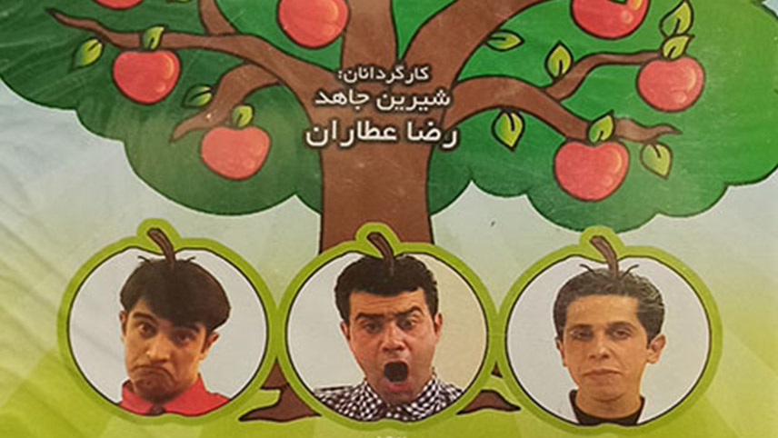 بهترین سریال های جواد رضویان
