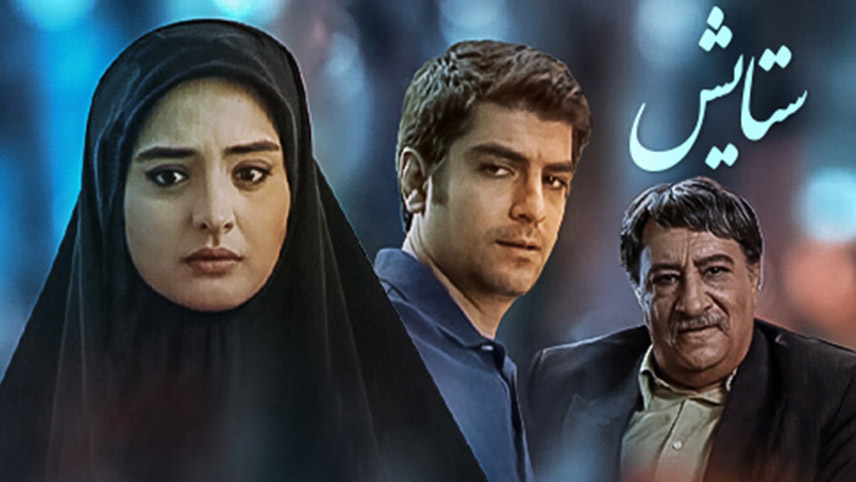 تئاترهای مهدی سلوکی