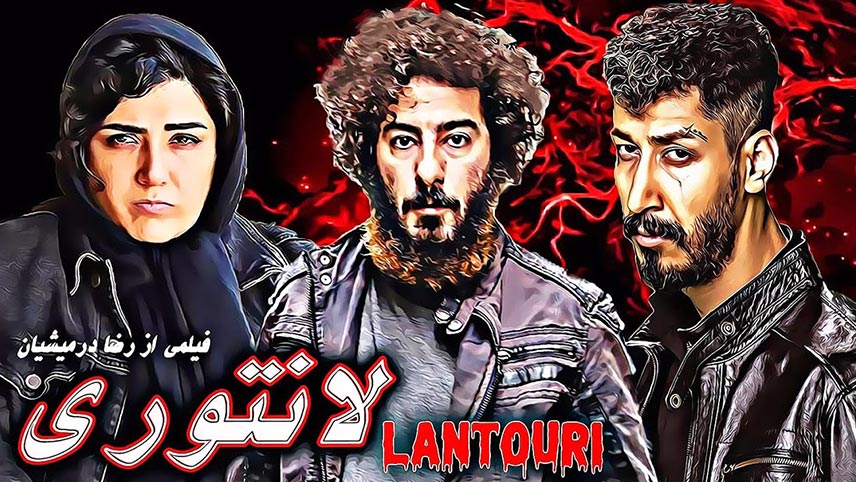 فیلم های نوید محمد زاده در نقش بازیگر
