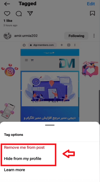مخفی کردن عکس های تگ شده در پروفایل اینستاگرام