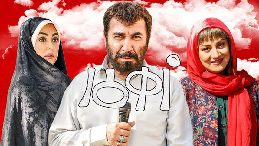 بهترین فیلم های جواد رضویان