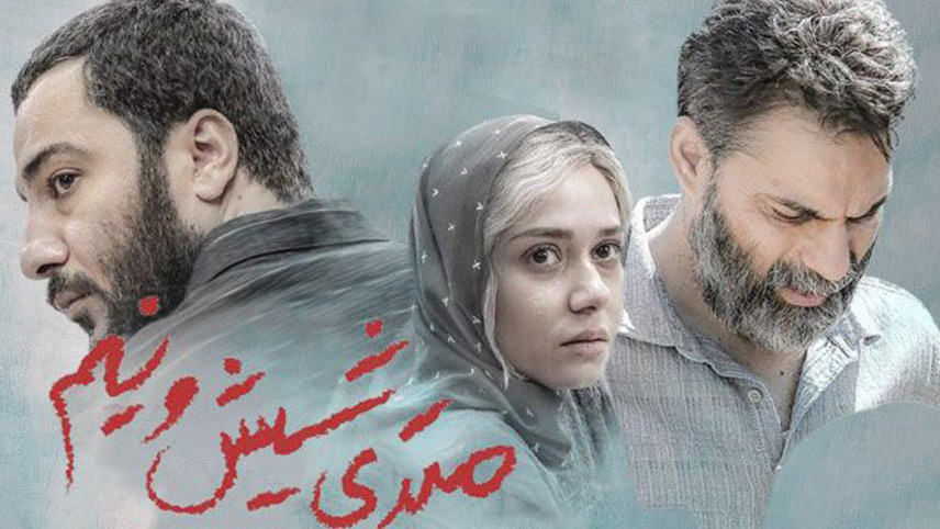 بهترین فیلم های نوید محمد زاده