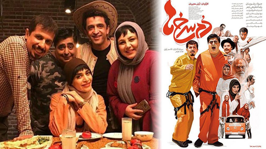 فیلم های مجید یاسر