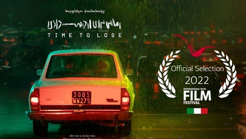 فیلم های مریم موسویان
