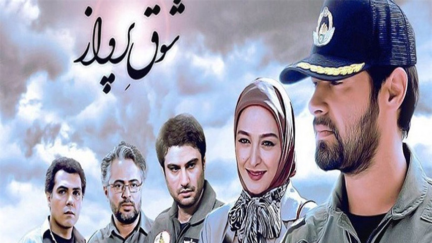 فیلم های قدیمی شهاب حسینی