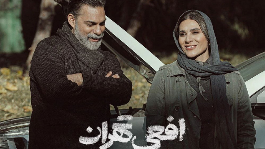 جدیدترین سریال پیمان معادی