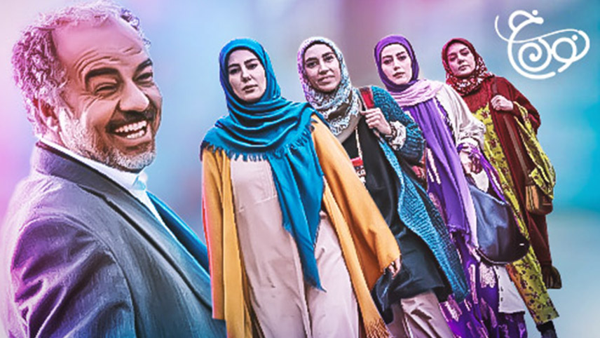 بهترین سریال های علی صادقی 