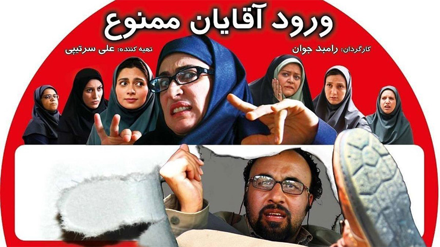 سریال های علی صادقی و حمید لولایی 