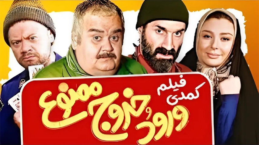 بهترین سریال های علی صادقی 