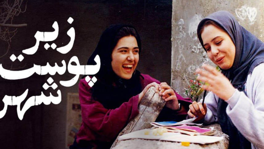 فیلم های مهراوه شریفی نیا
