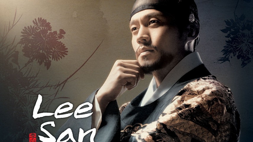 بررسی سریال Lee San, Wind of the Palace 2007