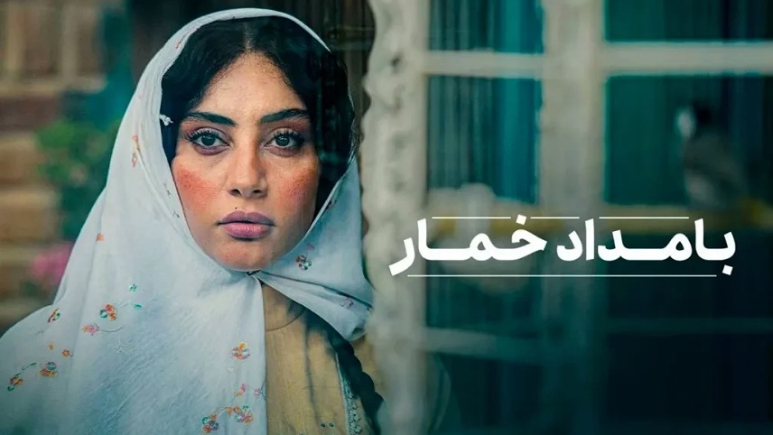 سریال های ایرانی ۱۴۰۴
